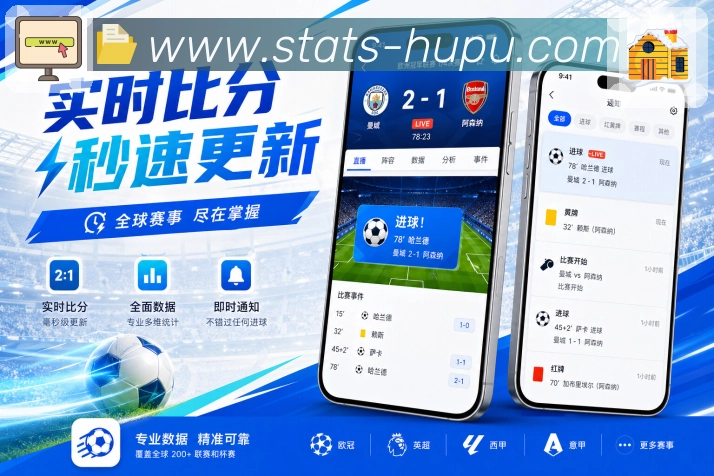 开赛提醒App二维码