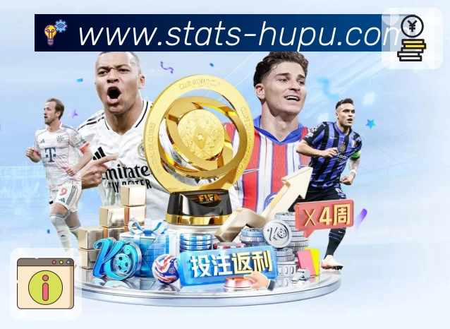 虎扑体育 品牌合作